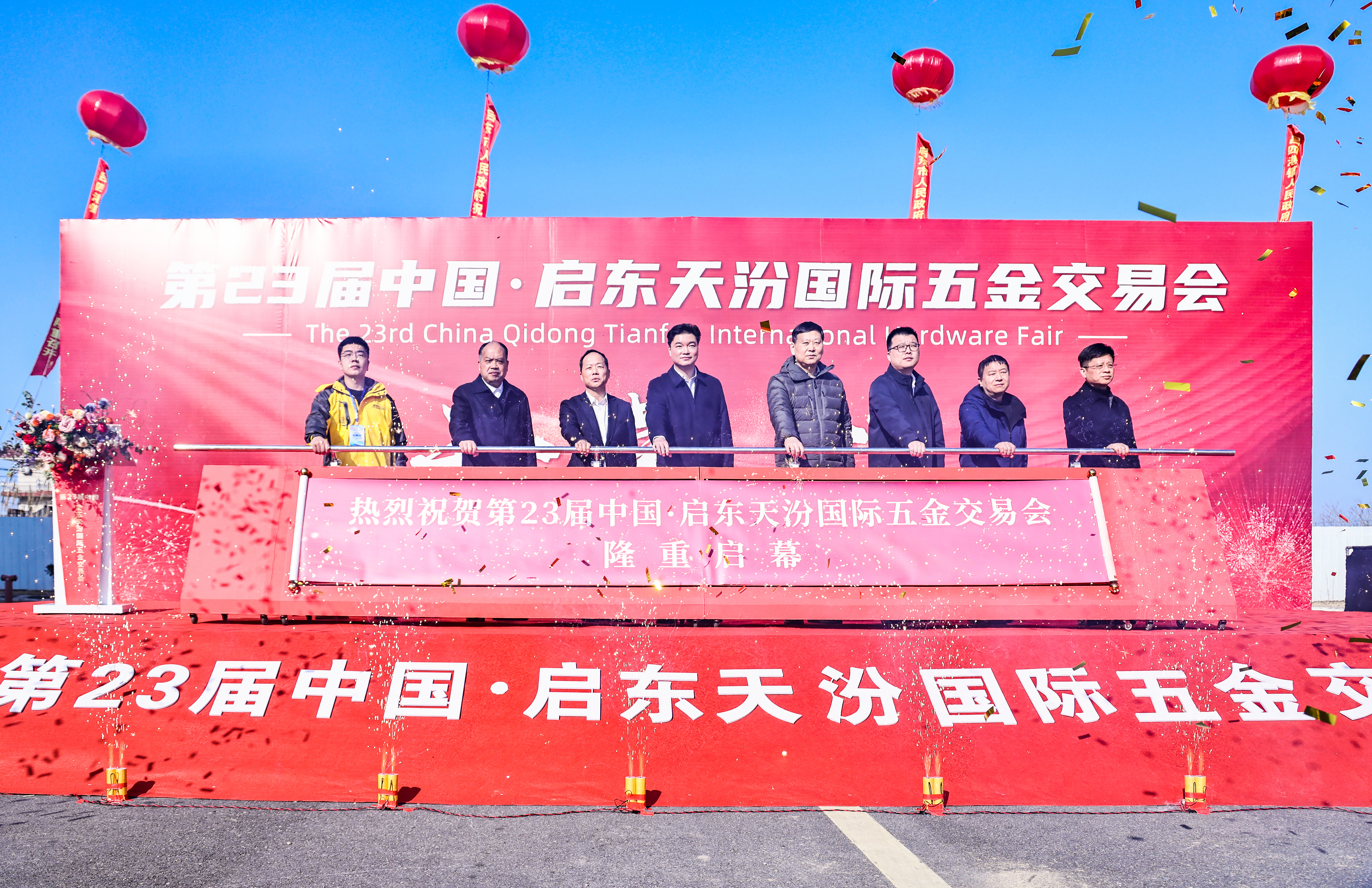 DongCheng Company Wonderfully Appeared in the 23rd Tianfen International Hardware Fair 